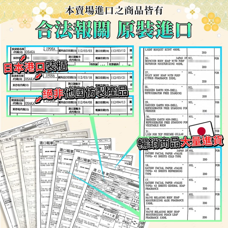 【S.C. JOHNSON 莊臣】日本 水溶性馬桶拋棄式清潔刷 -日本境內版-A4086